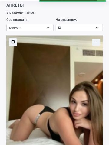 Марта
